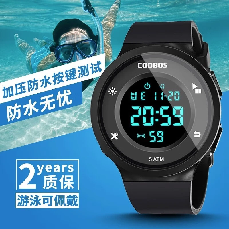 男女男孩电子手表高初中大学生防水考试手表多功能运动青少年简约