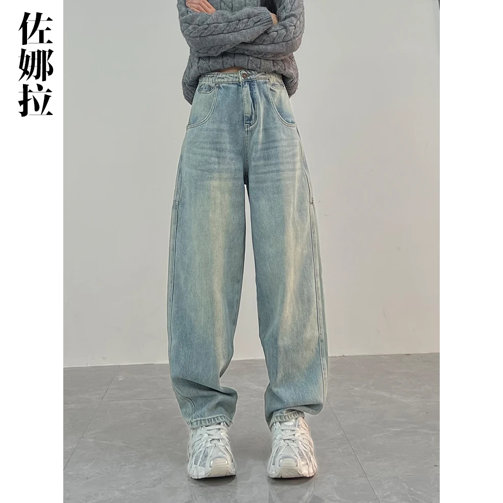B788【佐娜拉】高腰显瘦百搭垂感堆堆裤薄阔腿秋冬牛仔裤休闲