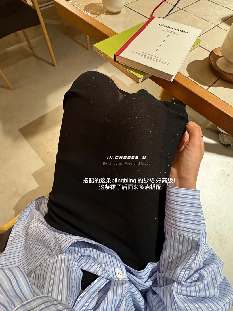 【清】逸语IN choose u笑笑家2024秋装bling闪闪纱裙女半身裙86559