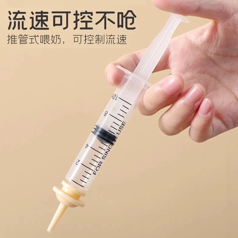 松鼠仿真奶嘴 硅胶不伤口腔 不呛奶 带喂奶针筒