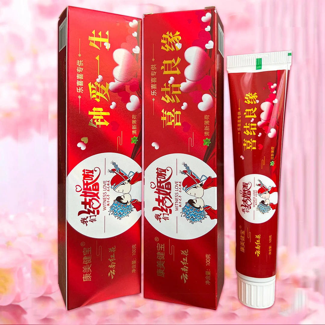 147*结婚牙膏牙刷一对红色洗漱用品大全女方新娘新郎陪嫁婚庆