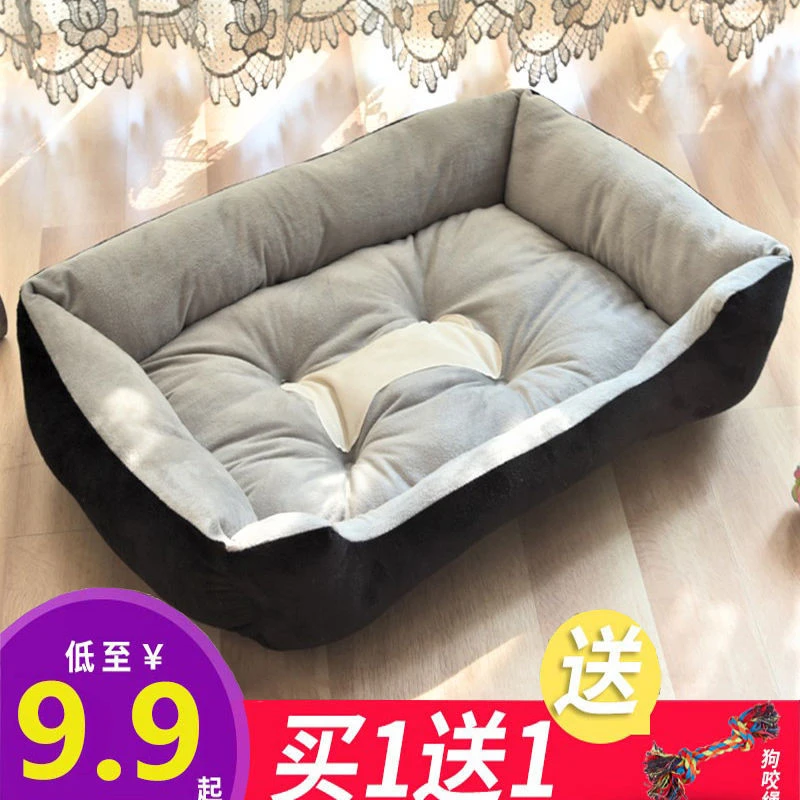 狗窝四季通用冬季宠物窝小型中型大型犬冬天保暖猫窝垫宠物用品床