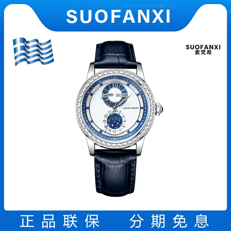 【S-破晓系列-422】男士轻奢潮流机械腕表-gg