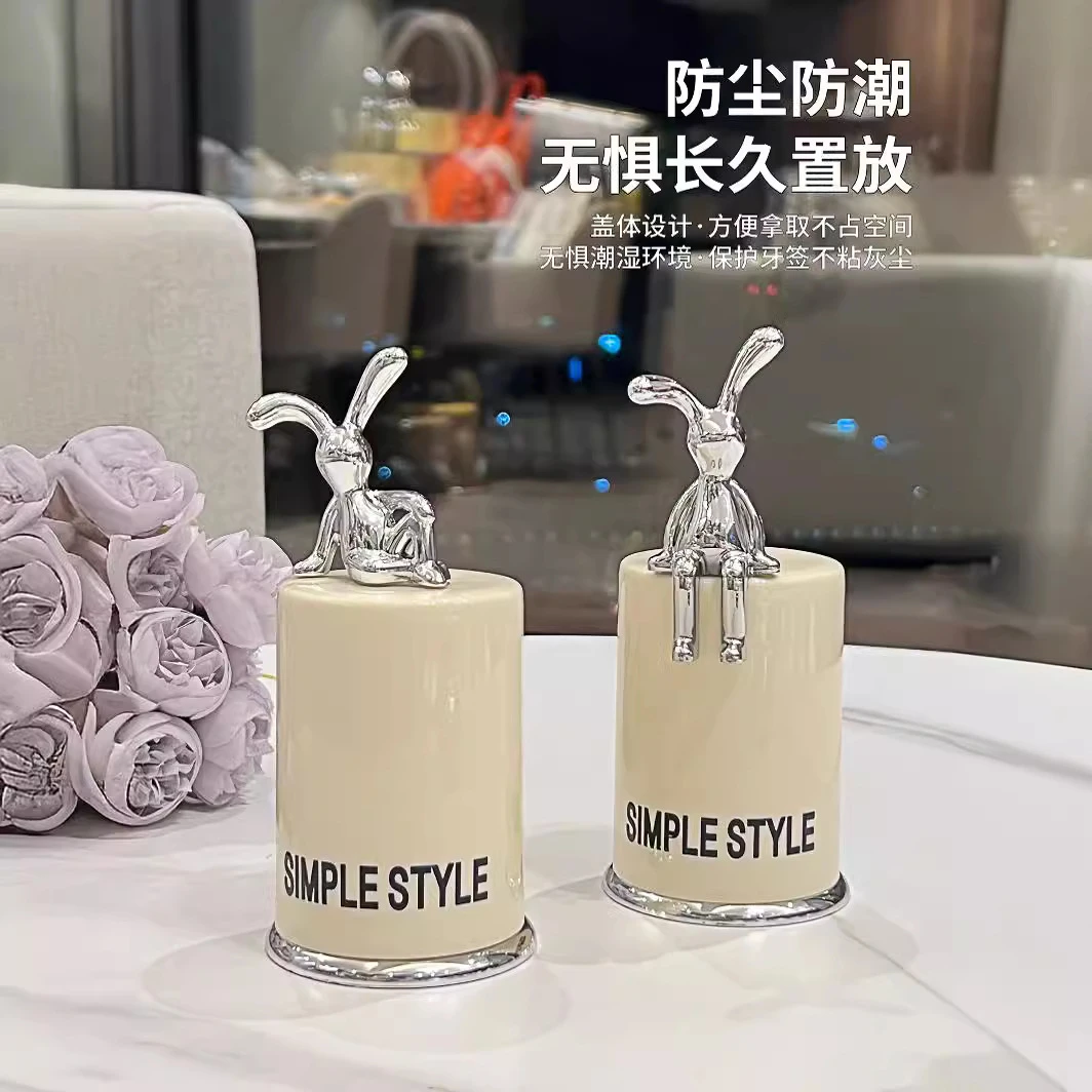 高颜值可爱牙签盒轻奢ins风棉签收纳盒创意牙线牙签筒家用高颜值