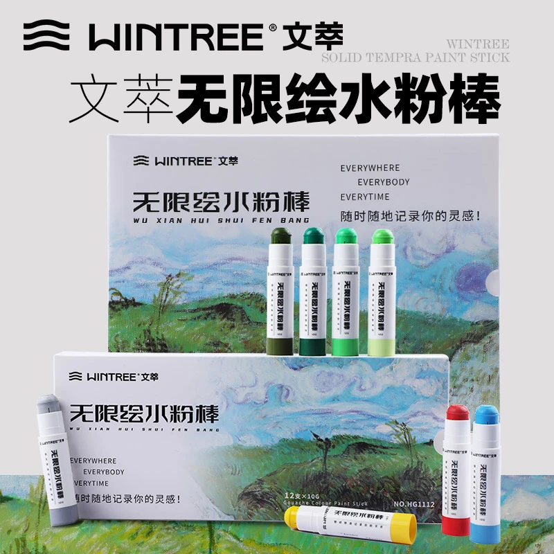 无限绘10g水粉棒  手工diy绘画可水洗混色晕染速干型