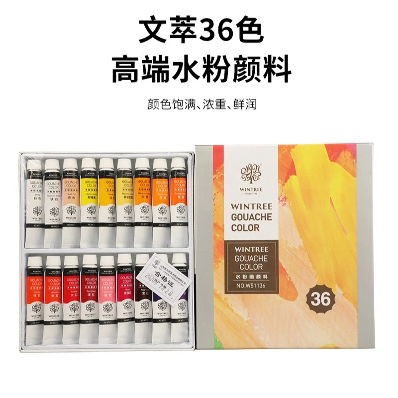 高端水粉颜料套装 美术写生联考绘画专业