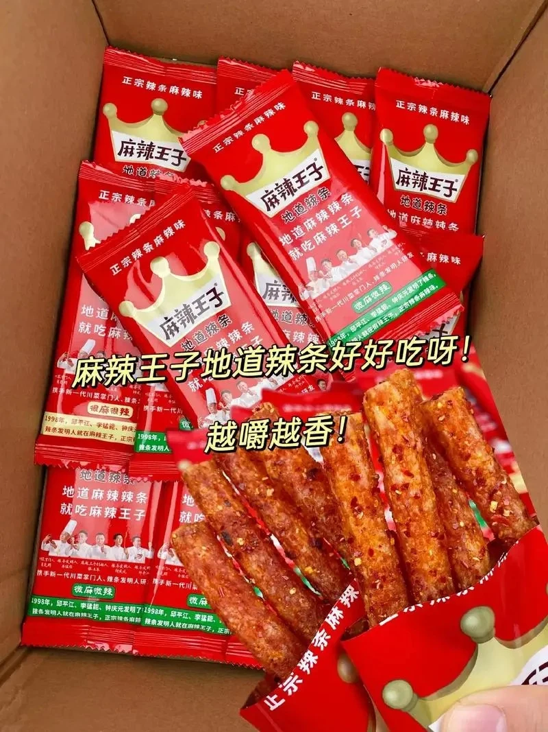 麻辣王子【暑假大礼包】辣条量贩装360g盒装（20小包）节日囤货礼包