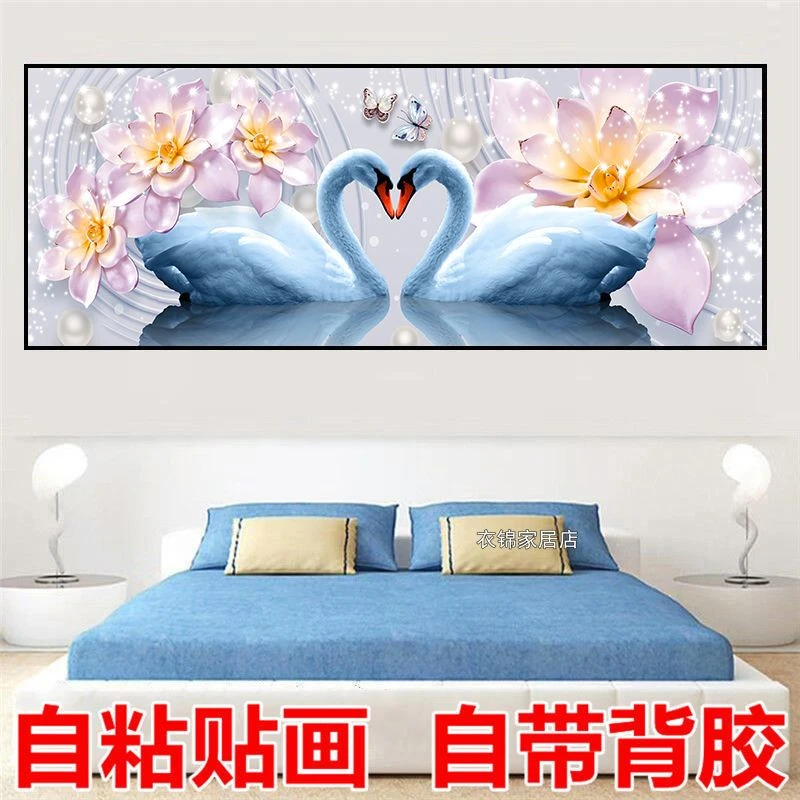 自粘贴画天鹅卧室床头装饰现代简约客厅房间墙贴北欧宾馆酒店壁画