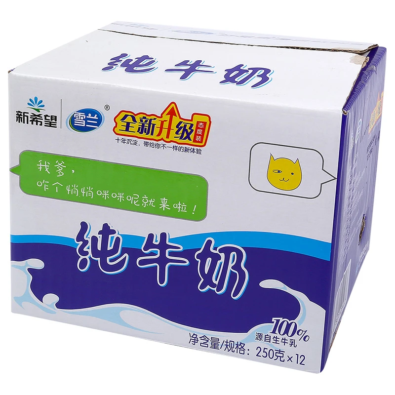 雪兰纯牛奶250ml*12袋/箱