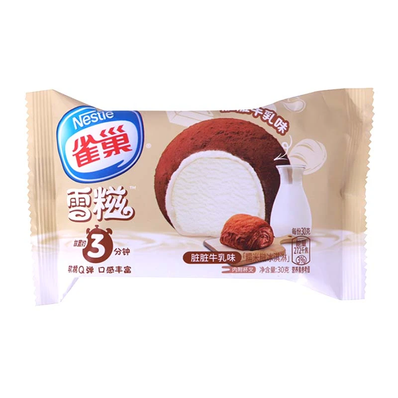雀巢雪糍脏脏牛乳味糯米糍冰淇淋30克/袋