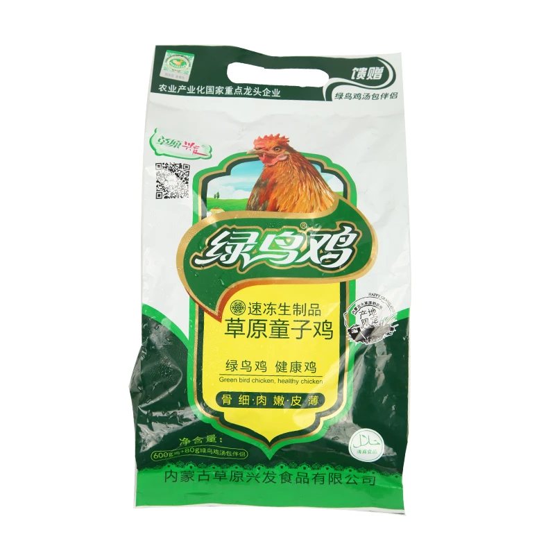 (冷冻)草原兴发童子鸡600克/袋