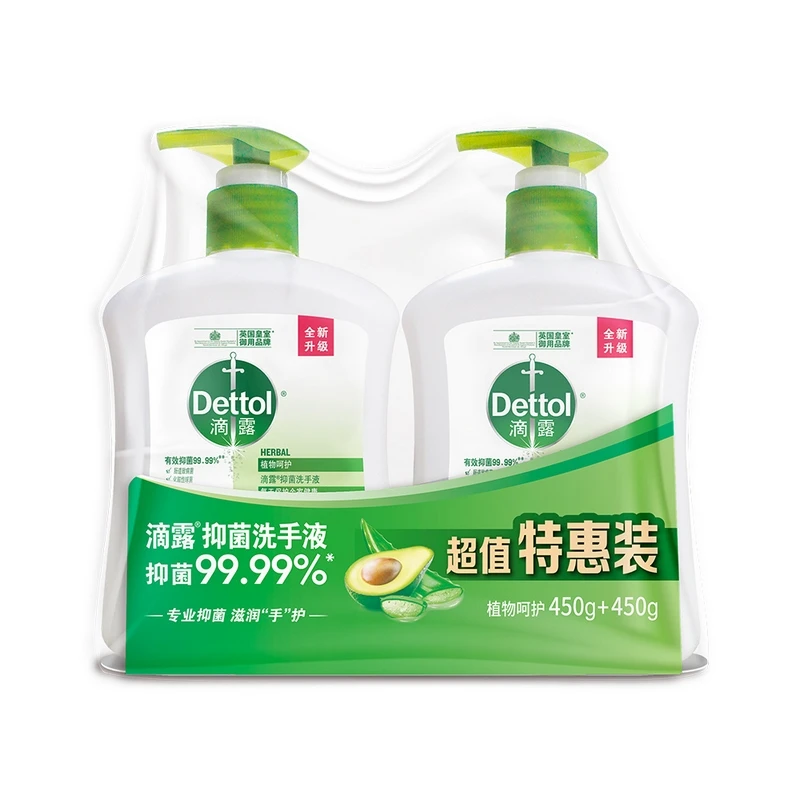 滴露洗手液（植物呵护+植物呵护）（450g+450g）/组