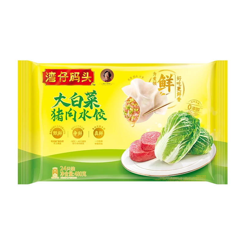 湾仔码头大白菜猪肉水饺480g/袋