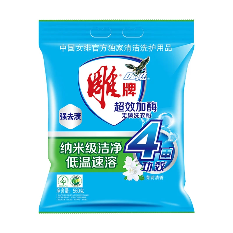 雕牌超效加酶无磷茉莉清香洗衣粉560克/袋
