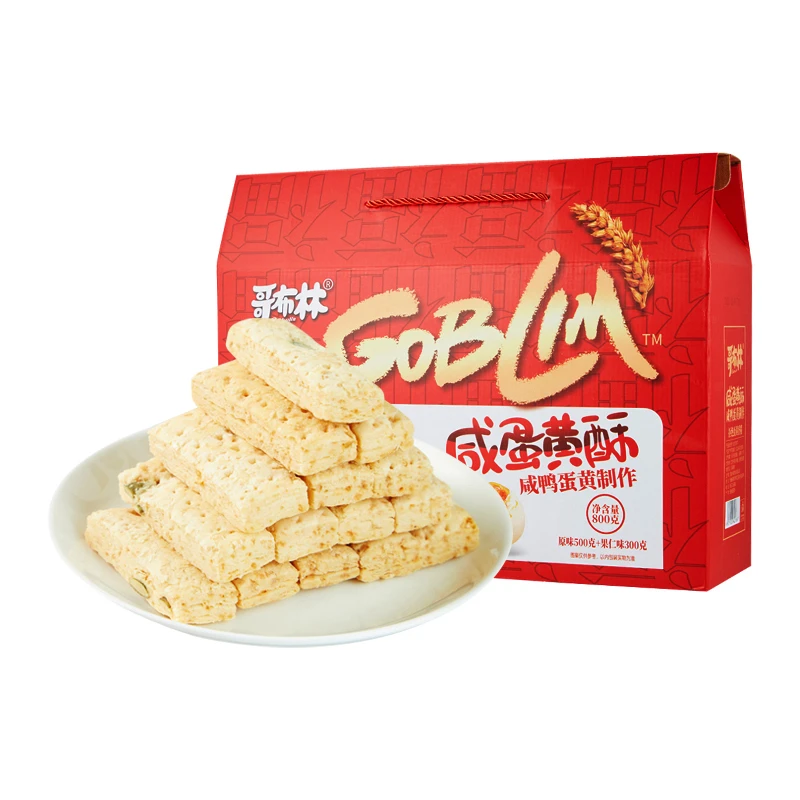 哥布林咸蛋黄酥礼盒 800g/盒