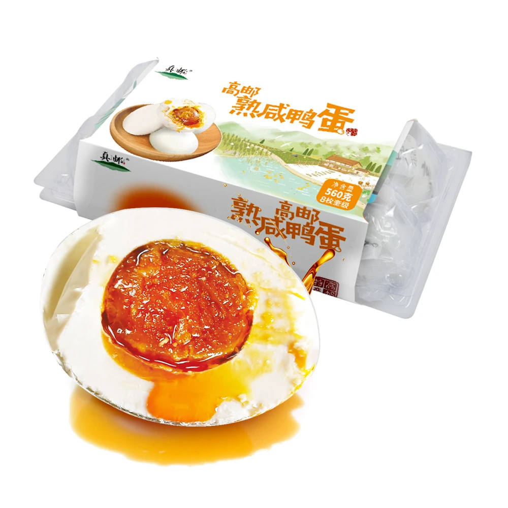 【佐餐好伴侣】真邮牌咸蛋8枚（560g）/盒