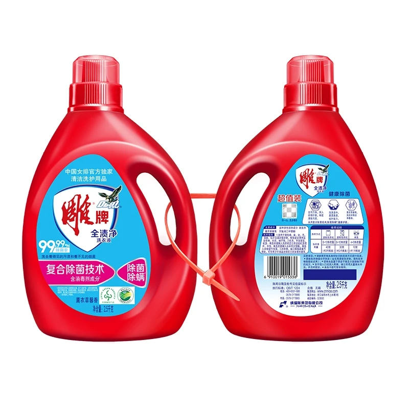 雕牌全渍净洗衣液(薰衣草馨香) 2.5千克*2/组
