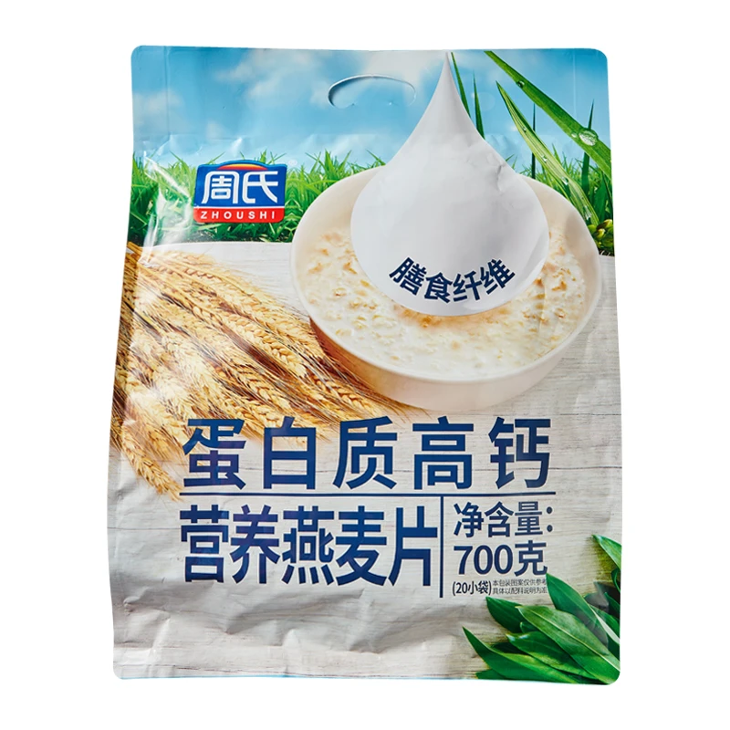 周氏蛋白质高钙营养燕麦片  700g/袋