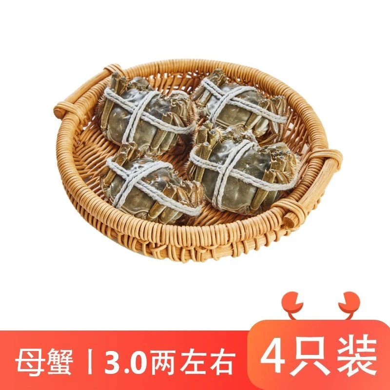 大闸蟹3两（母）130-150克/只*4