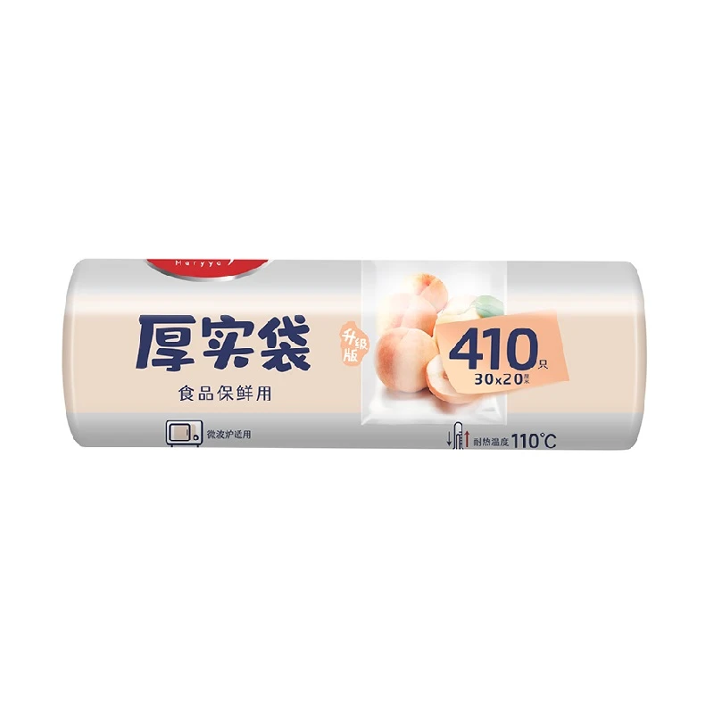 美丽雅厚实保鲜袋中号30*20cm*410只