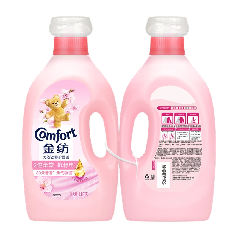 金纺衣物护理剂元气粉樱1.8千克+1.8千克/组