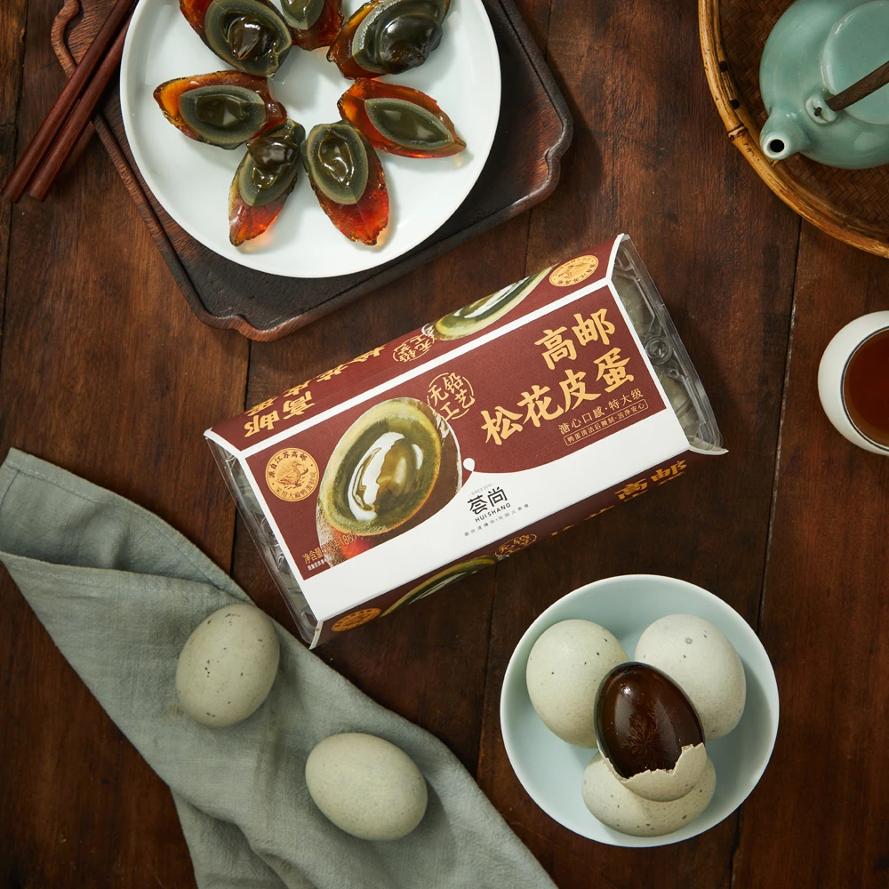 荟尚高邮松花皮蛋560g/盒（8枚）