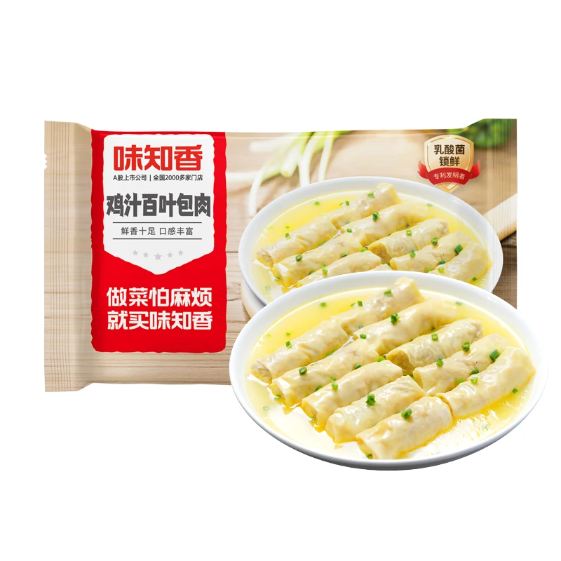 【一口爆汁】味知香鸡汁百叶包肉250g/袋
