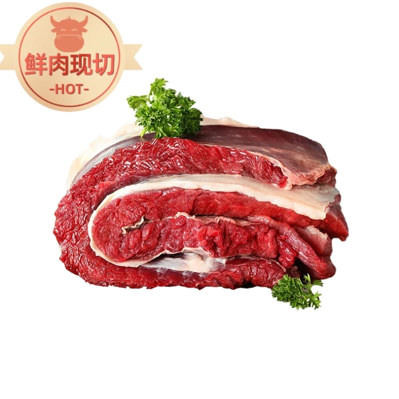 热鲜牛腩300g/盒