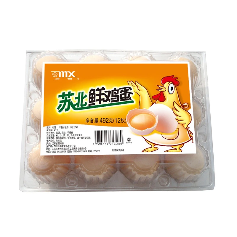 【林间散养鸡蛋】梅香苏北鲜鸡蛋 12枚(492克)/盒