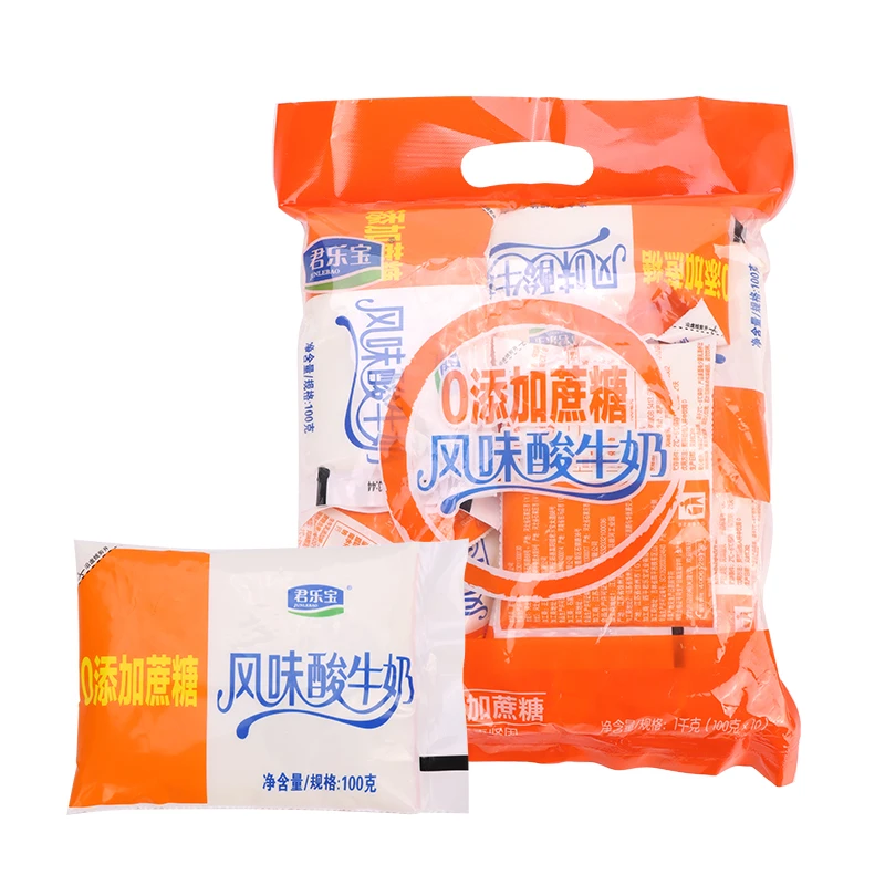 【0添加蔗糖】君乐宝0蔗糖酸牛奶100g*10/袋