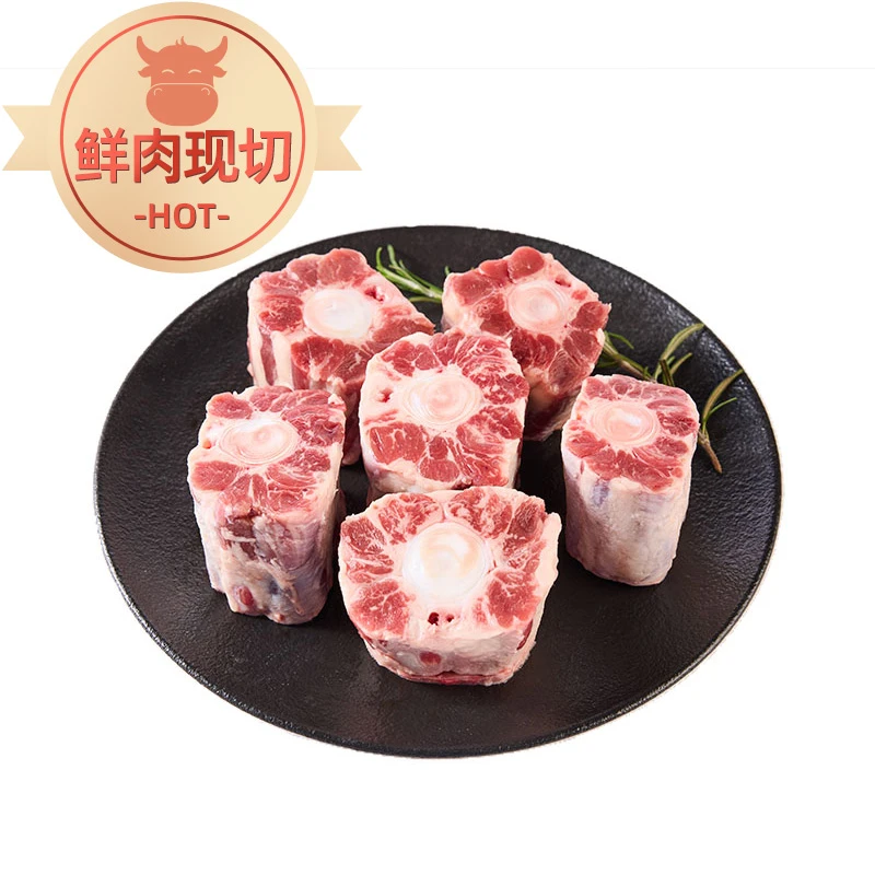 【整根原切】澳洲原切牛尾(解冻)400g/盒
