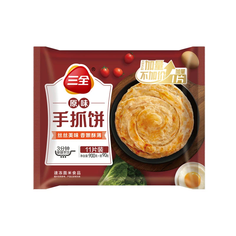 【金黄酥脆】三全原味手抓饼990g/袋
