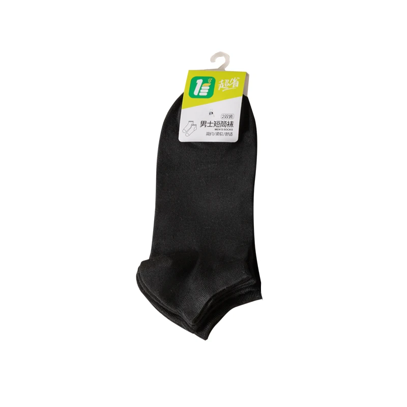 男士短筒袜2双装(FP)  26-28cm 2双装 黑 26-28cm