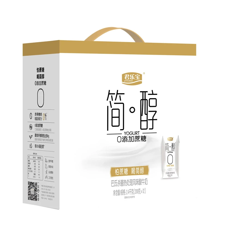 君乐宝简醇酸奶200g*12盒/箱