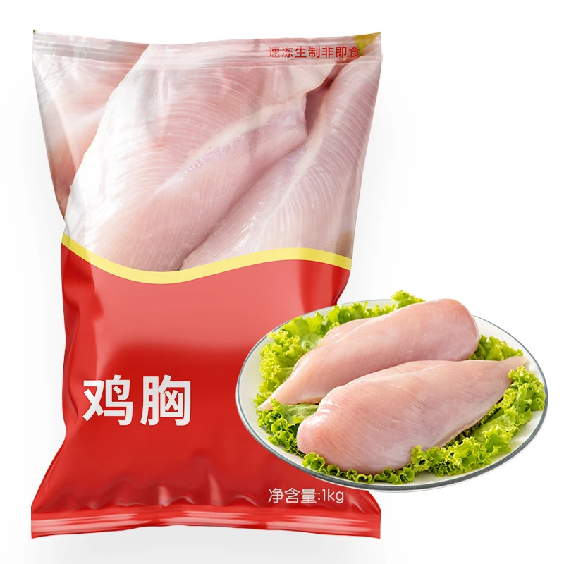 鸡胸1kg/袋