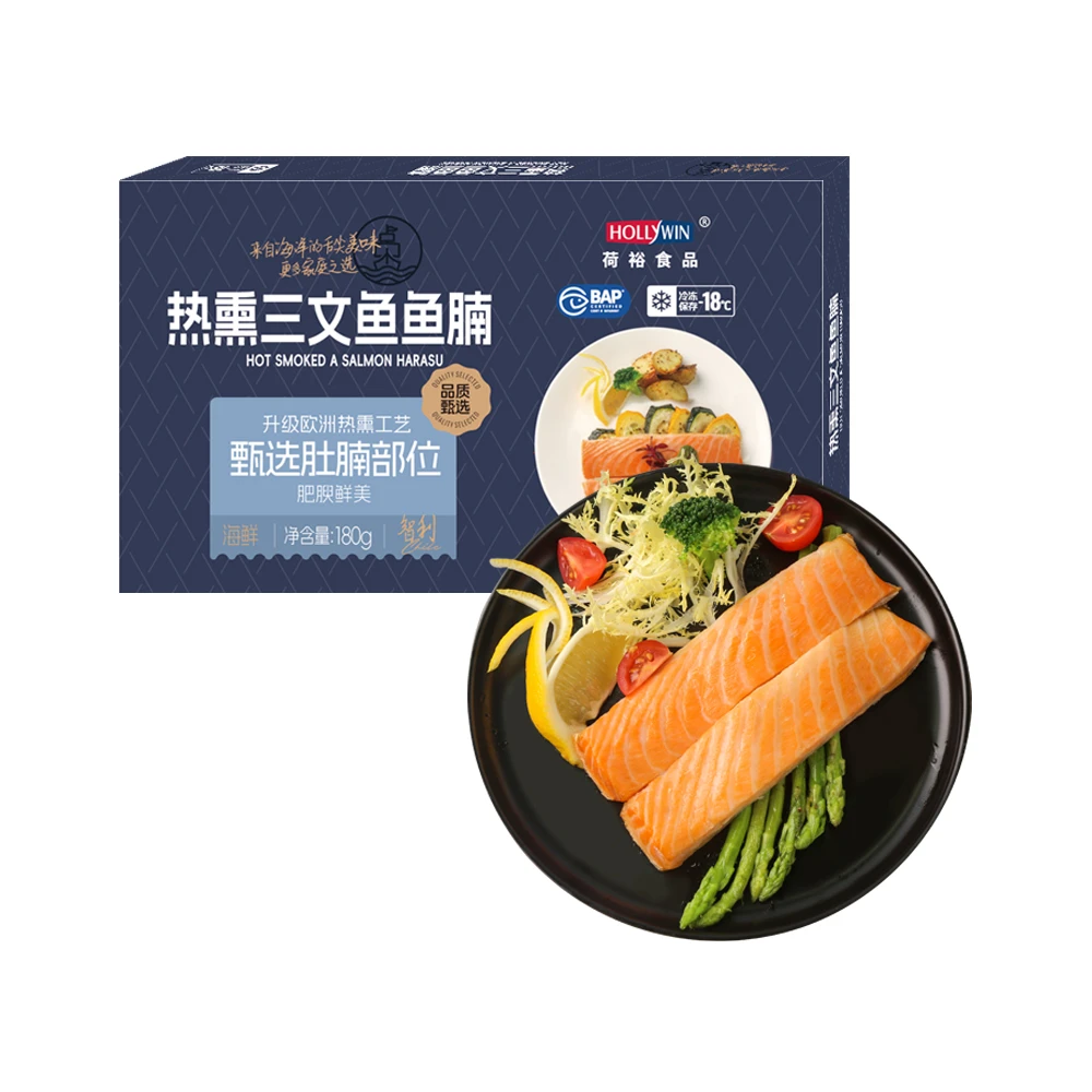 荷裕热熏三文鱼(大西洋鲑)鱼腩180g/盒