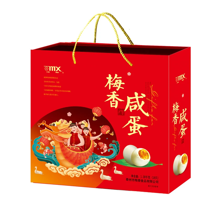 梅香咸蛋 18只 (1.08kg)/盒
