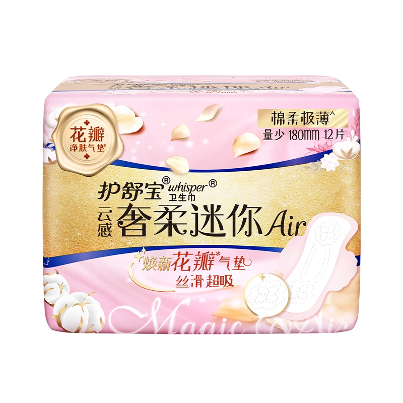 护舒宝奢柔棉迷你巾卫生巾180mm12片/包