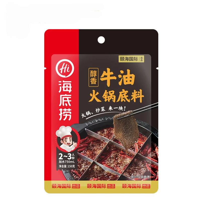 【火锅季】捞派海底捞醇香牛油火锅底料150g/袋
