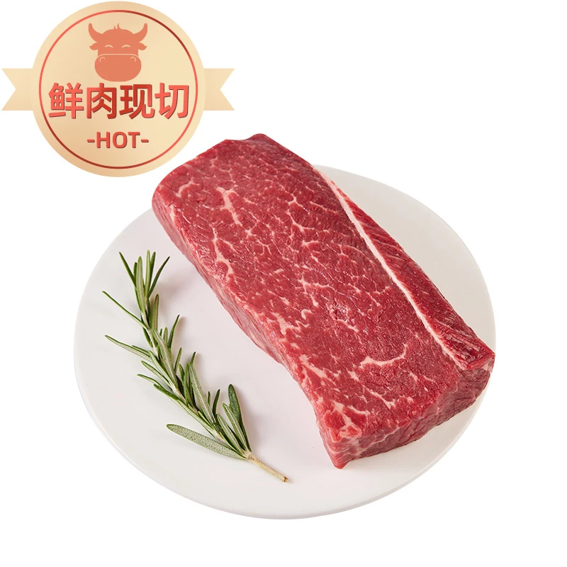 【小炒佳选】澳洲冰鲜嫩牛肉块400g/盒