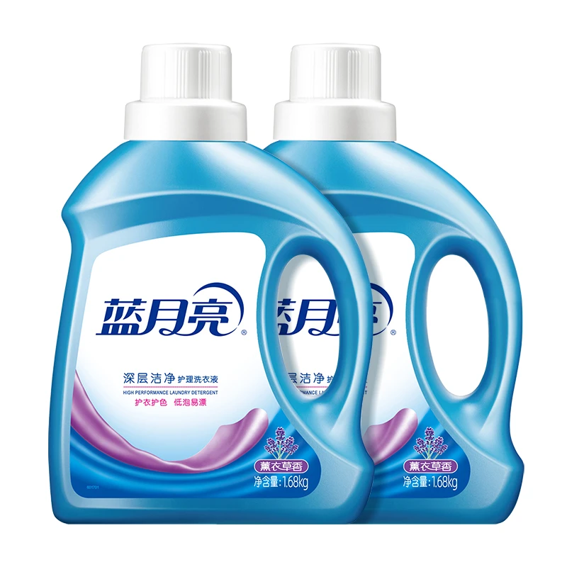 蓝月亮深层洁净护理洗衣液(薰衣草香）1.68kg*2