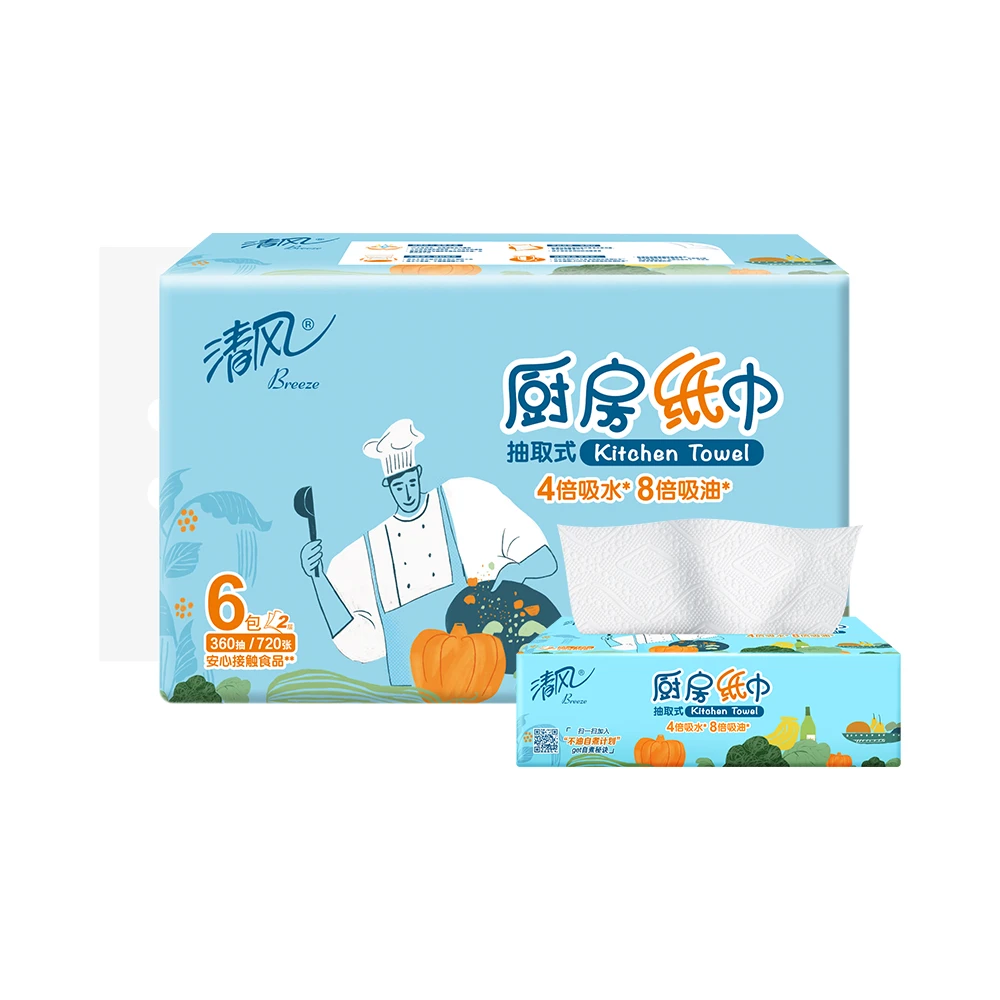 清风抽取式厨房纸2层60抽*6包/提