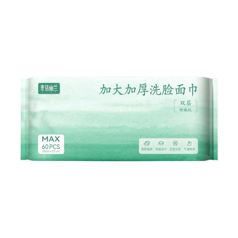 【一次性】素依幽兰加大加厚洗脸巾 60片 20*22cm