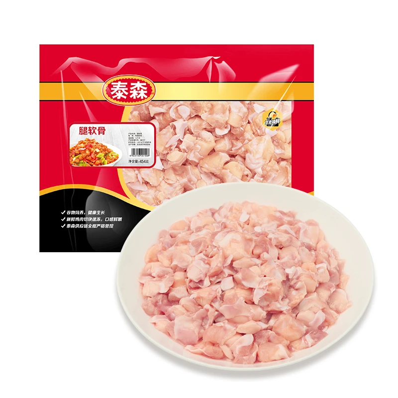 泰森冷冻鸡腿软骨454g/袋