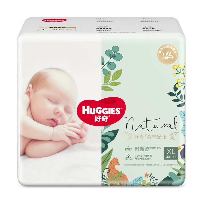 好奇森林密语系列纸尿裤 XL30片/包
