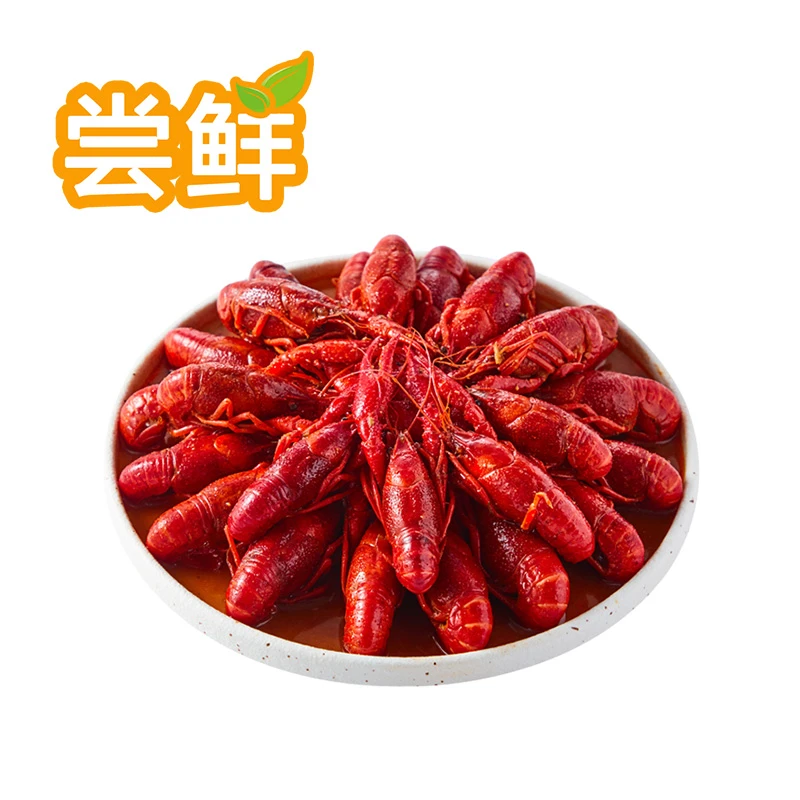 （热食）麻辣小龙虾500克/份