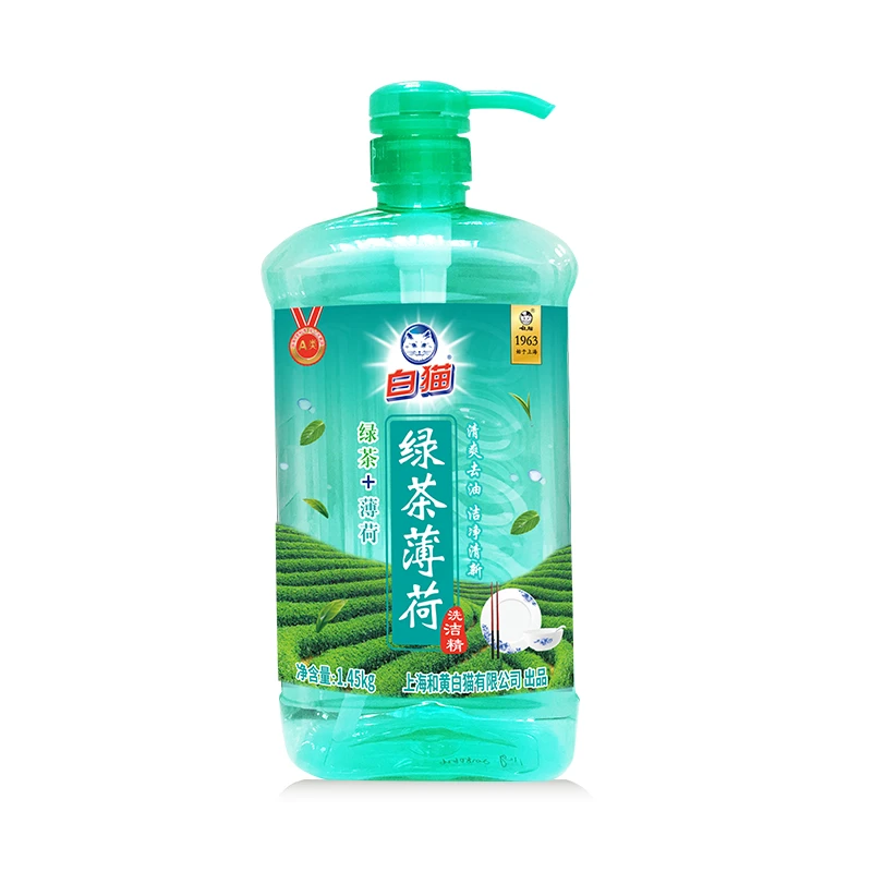 白猫绿茶薄荷洗洁精1.45kg/瓶