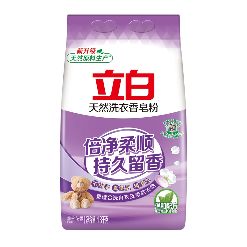 立白天然洗衣香皂粉1.3kg/袋