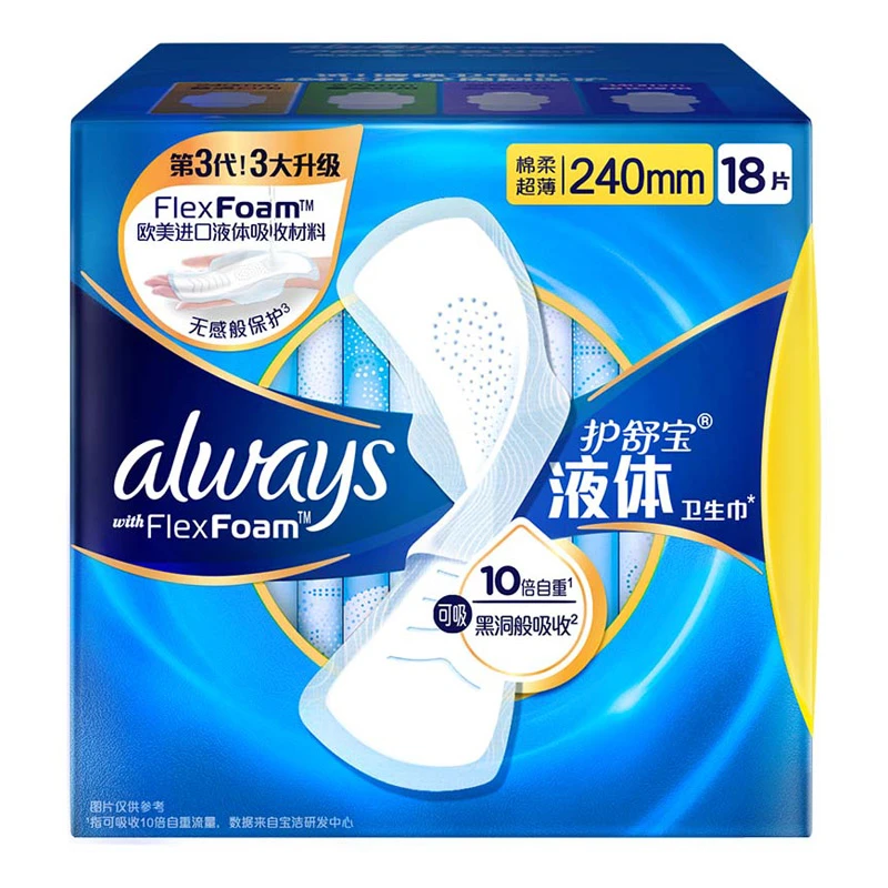 护舒宝液体卫生巾日用240mm18片/盒