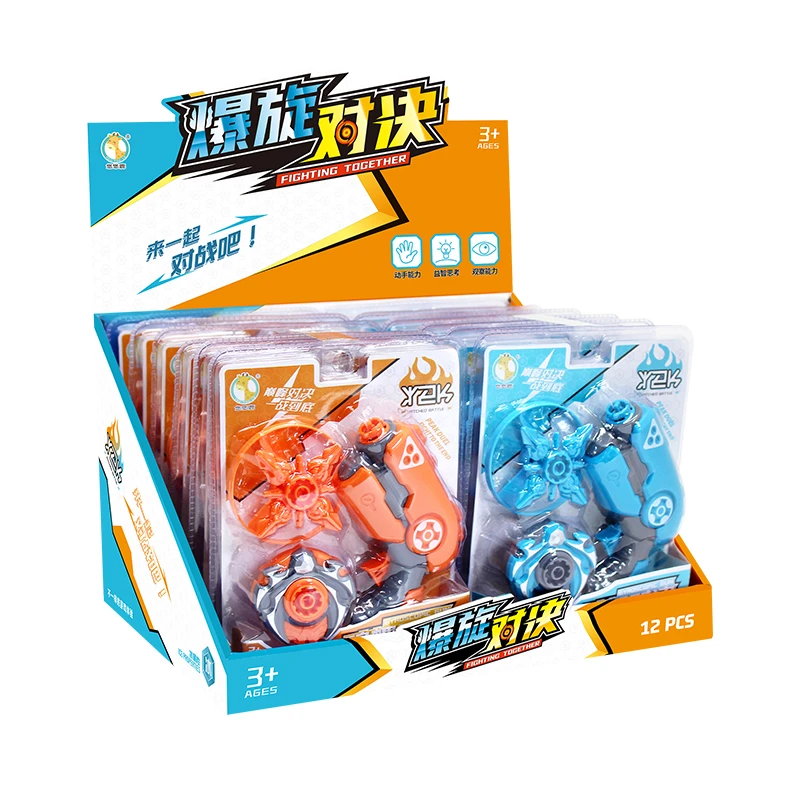 悠悠鹿益智玩具陀螺对决16.5*5*21cm